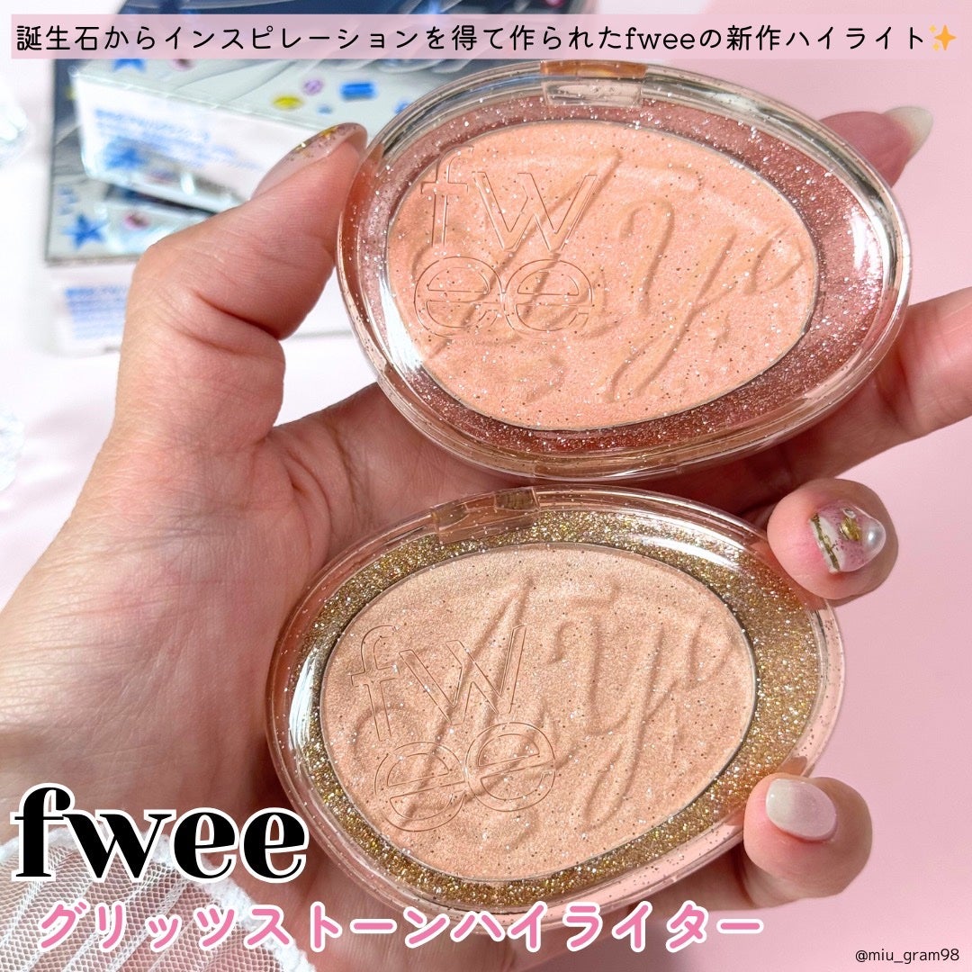 フィー グリッツストーンハイライター/fwee/パウダーハイライトを使ったクチコミ(2枚目)