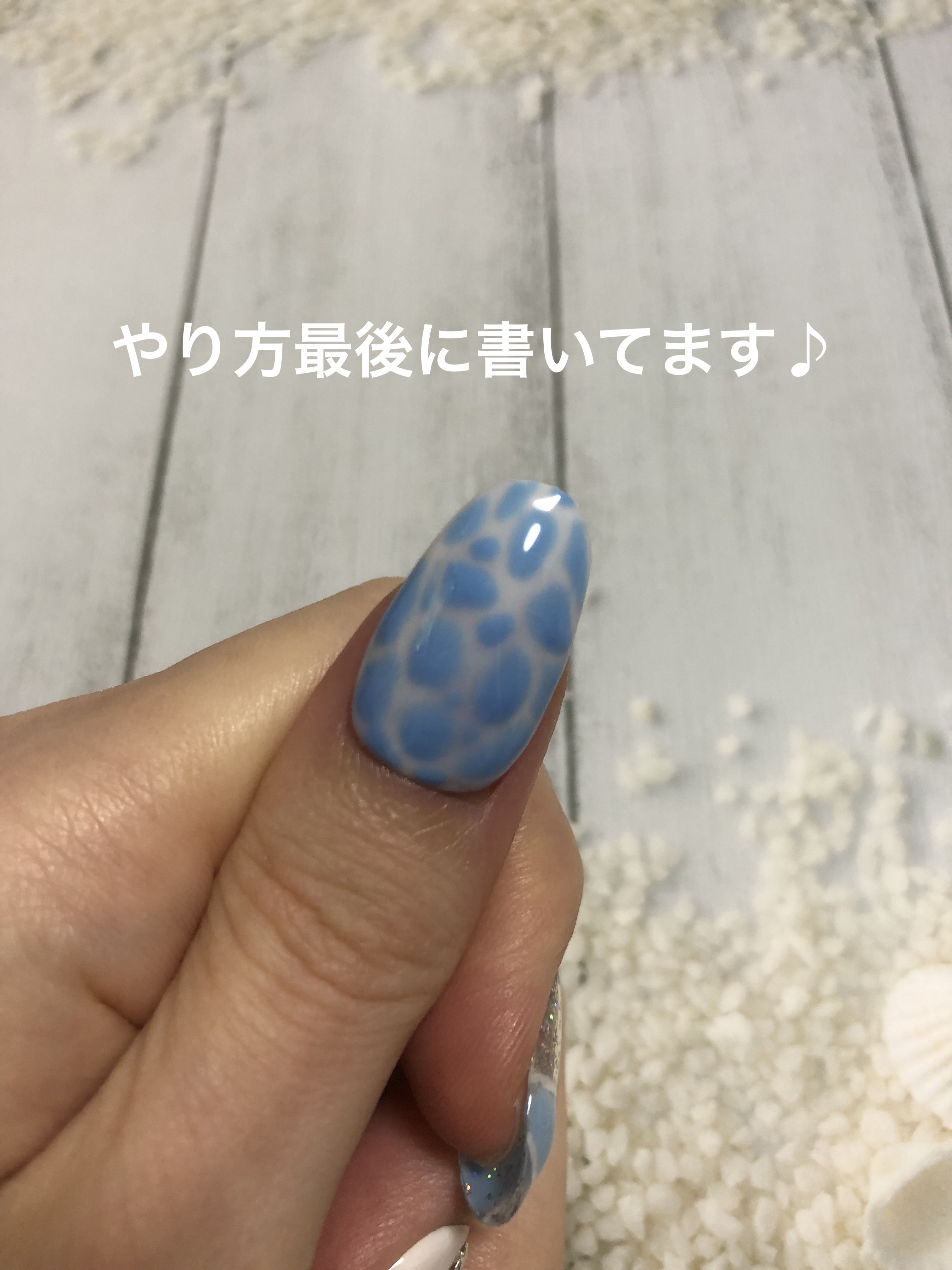 ジェルネイル（ライト対応）/セリア/ジェルネイルを使ったクチコミ（3枚目）