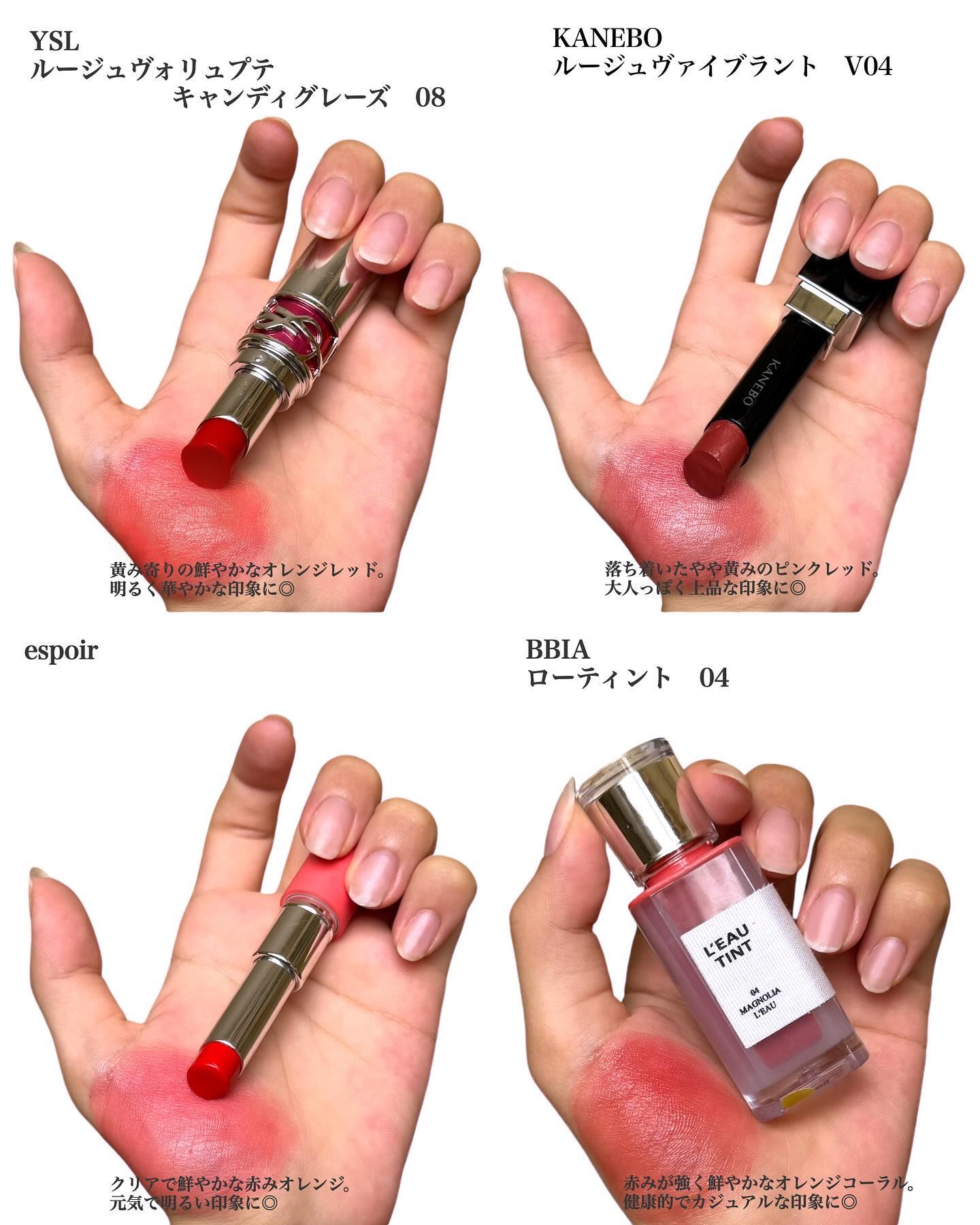 レ ベージュ パレット ルガール｜CHANEL他、9商品を使った口コミ