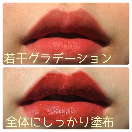 ビビッドコットン インクティント/innisfree/口紅を使ったクチコミ(2枚目)