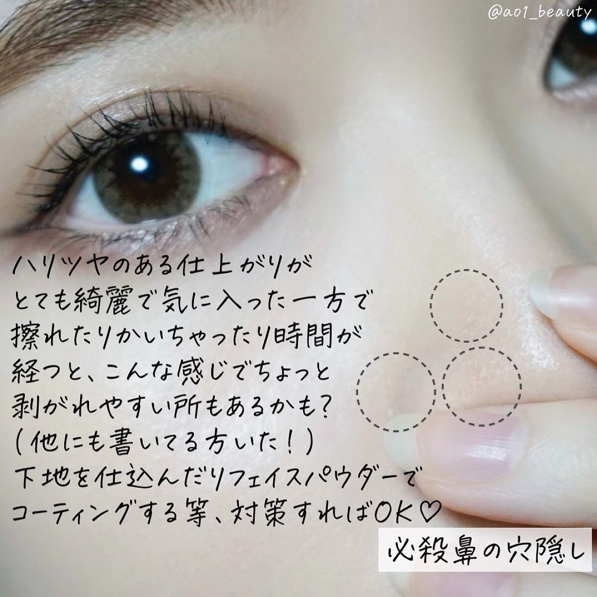 マスク フィット レッド クッション/TIRTIR(ティルティル)/クッションファンデーションを使ったクチコミ(4枚目)