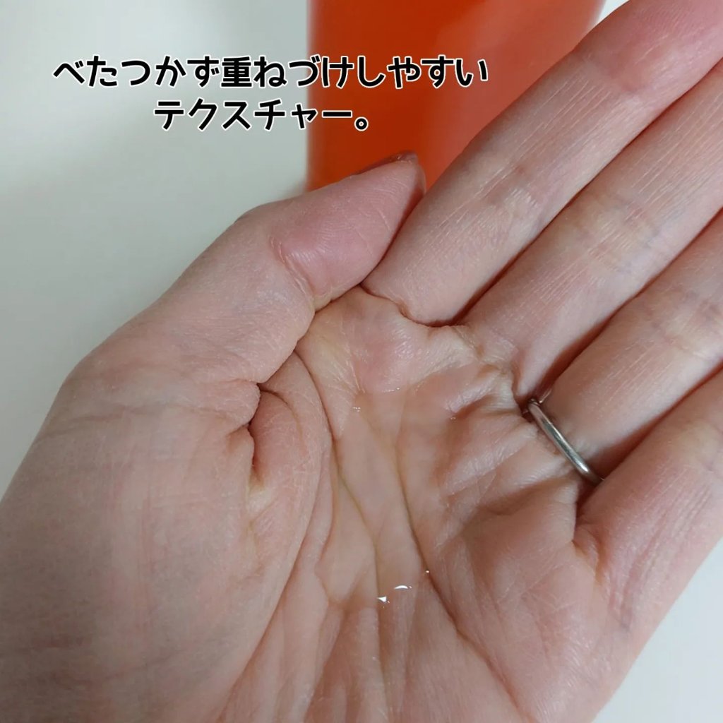 VCエッセンスローション（シトラスレモンの香り）/ホワイトナビ/化粧水を使ったクチコミ（2枚目）