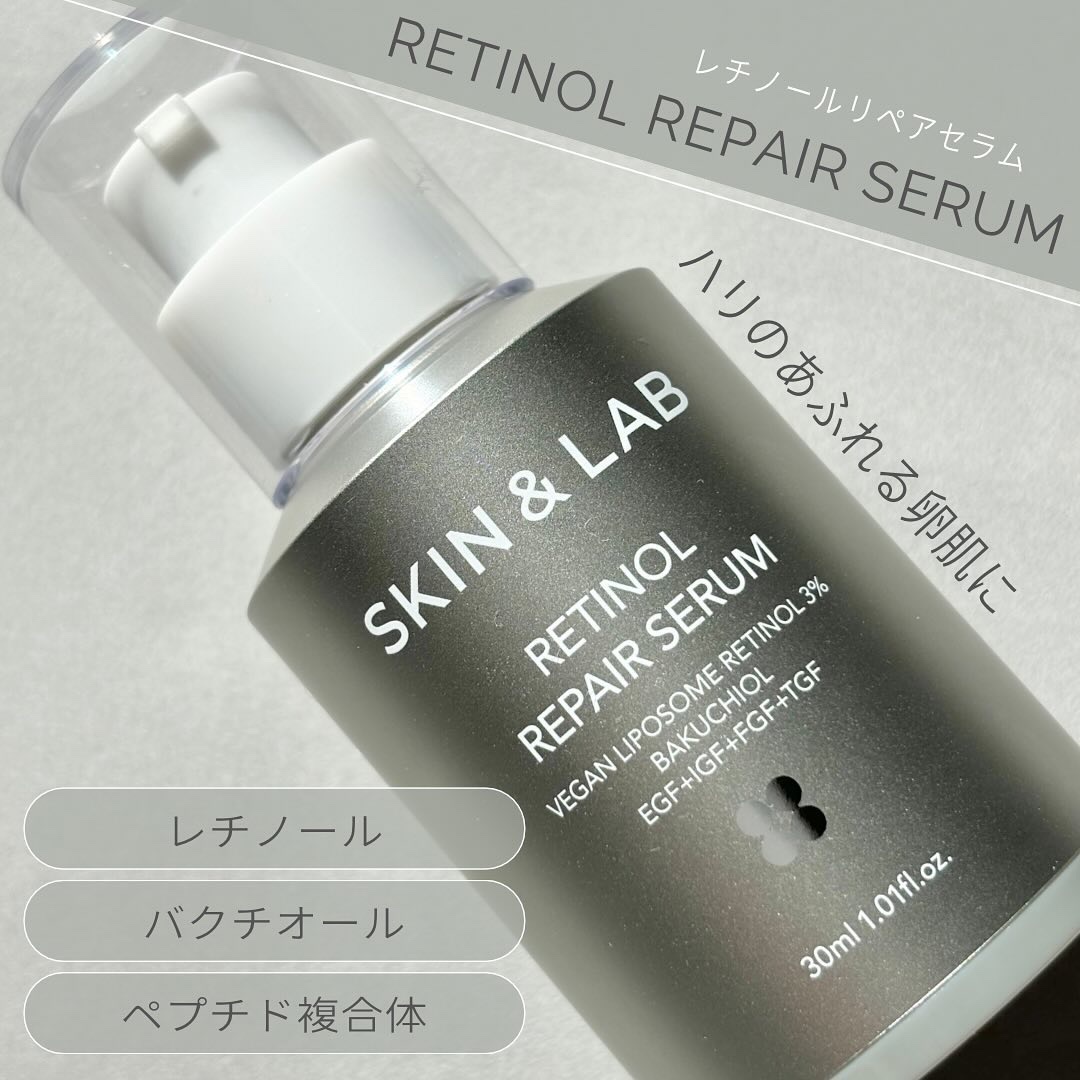ヴィーガンリポソームレチノールセラム/SKIN&LAB/美容液を使ったクチコミ（2枚目）