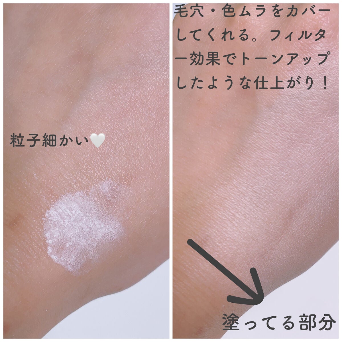 ポアレスフィクサー/プリマヴィスタ/ルースパウダーを使ったクチコミ(3枚目)