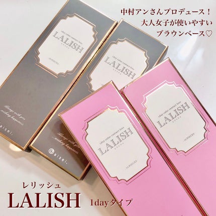 レリッシュ/レリッシュ/カラーコンタクトレンズを使ったクチコミ(2枚目)