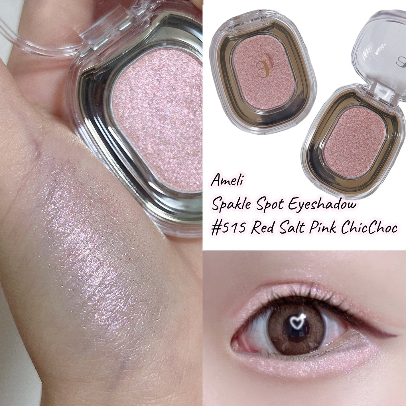 SPARKLE SPOT/Ameli/単色アイシャドウを使ったクチコミ(2枚目)