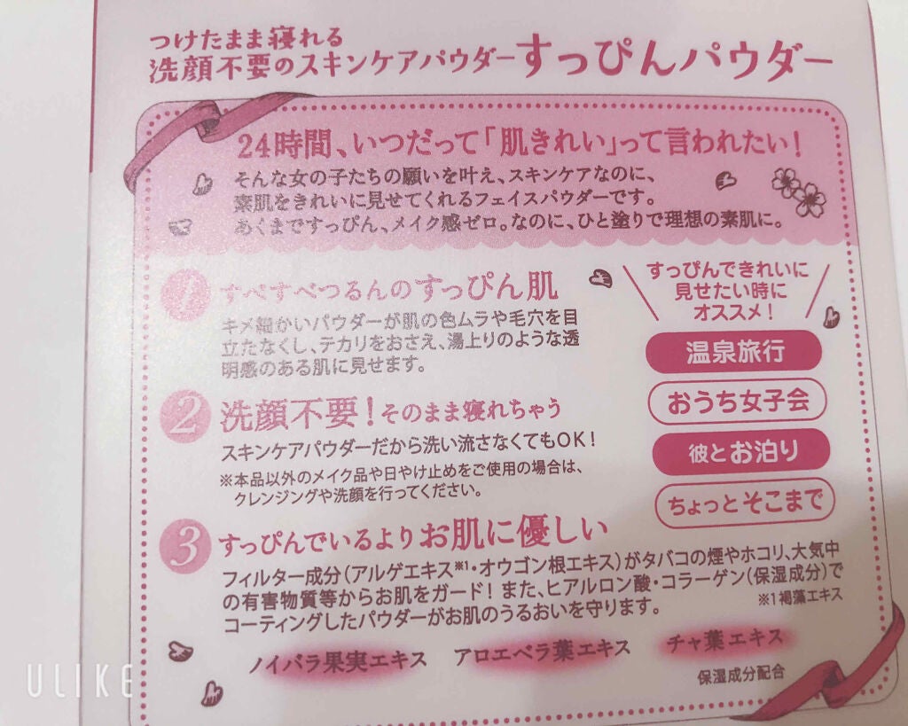 すっぴんパウダー/クラブ/プレストパウダーを使ったクチコミ(4枚目)