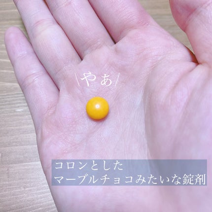 チョコラBBプラス (医薬品)/チョコラBB/その他を使ったクチコミ(2枚目)