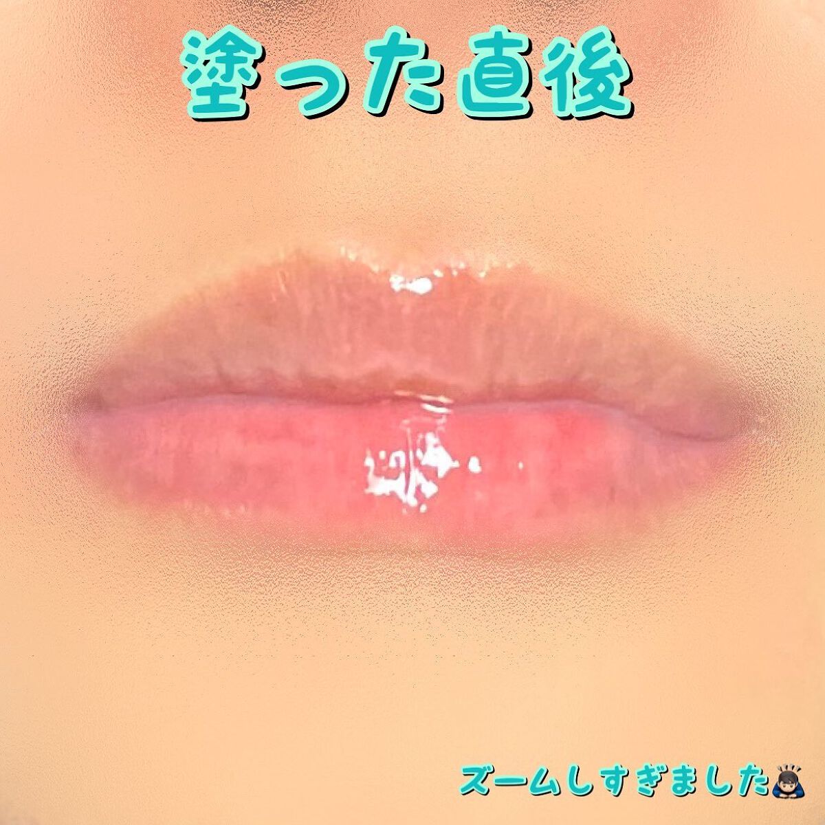 ユニコーングッドナイトリップマスク クールミント&ローズマリー/SELF BEAUTY/リップマスクを使ったクチコミ(3枚目)