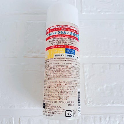 を使ったクチコミ(3枚目)