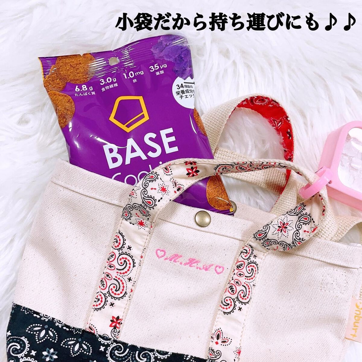 BASE Cookies/ベースフード/完全栄養食を使ったクチコミ（3枚目）