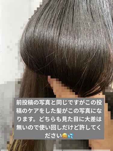 リペアショット＆EXモイスト 美容液オイル/エイトザタラソ/ヘアオイルを使ったクチコミ（3枚目）