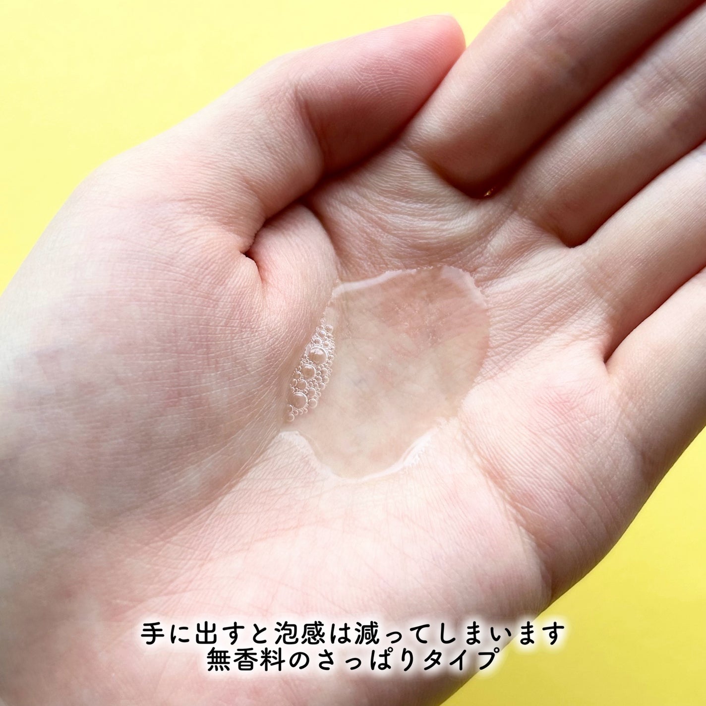 ピュアバブルローション/Cure/化粧水を使ったクチコミ(4枚目)