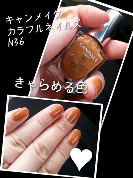 ã«ã©ãã«ãã€ã«ãº/ãã£ã³ã¡ã€ã¯/ãããã¥ã¢ã䜿ã£ãã¯ãã³ãïŒ1æç®ïŒ