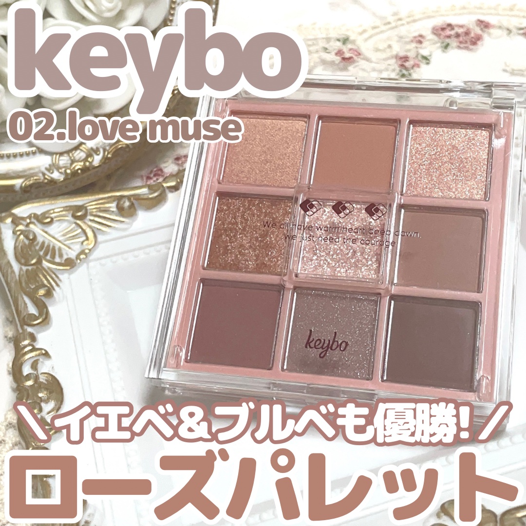KEYBO FALL IN LOVE SHADOW PALETTE/keybo/アイシャドウパレットを使ったクチコミ（1枚目）