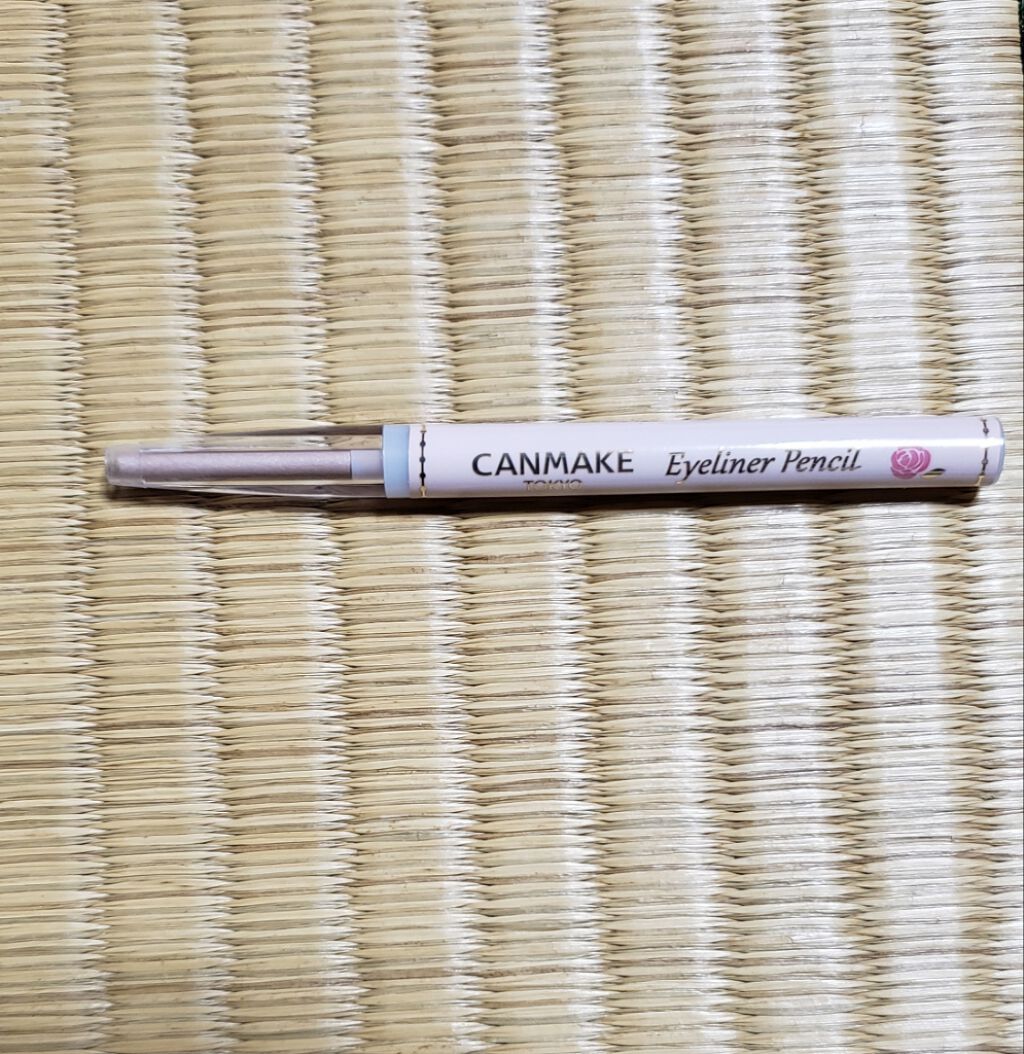 アイライナーペンシル/キャンメイク/ペンシルアイライナーを使ったクチコミ(2枚目)