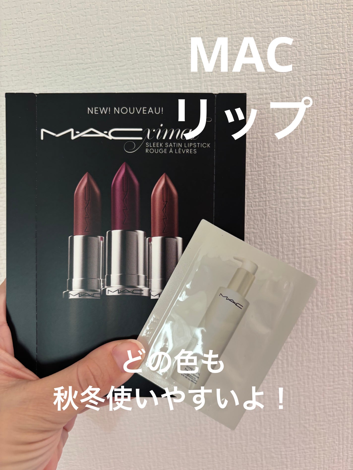 コスメ大好き@主婦 on LIPS 「美的12月号購入しました!付録が目当て❤️❤️こんなに入ってる..」(4枚目)