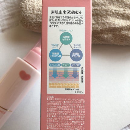 保湿乳液/カウブランド無添加/乳液を使ったクチコミ(3枚目)