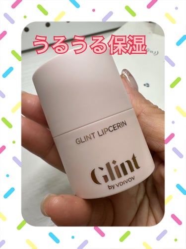 ビディボブ リップセリン/Glint/リップグロスを使ったクチコミ（1枚目）