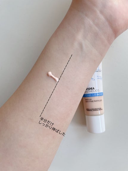 UVイデア XL プロテクショントーンアップ/ラ ロッシュ ポゼ/日焼け止めクリームを使ったクチコミ(6枚目)