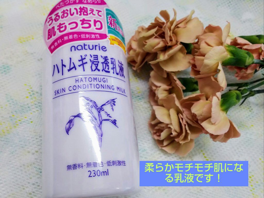 ããã ã®æµžé乳液(ããã¥ãªãš ã¹ãã³ã³ã³ãã£ã·ã§ãã³ã°ãã«ã¯)/ããã¥ãªãš/乳液ã䜿ã£ãã¯ãã³ãïŒ1æç®ïŒ