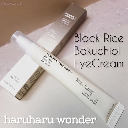 ブラックライスバクチオールアイクリーム/haruharu wonder/アイケア・アイクリームを使ったクチコミ(6枚目)