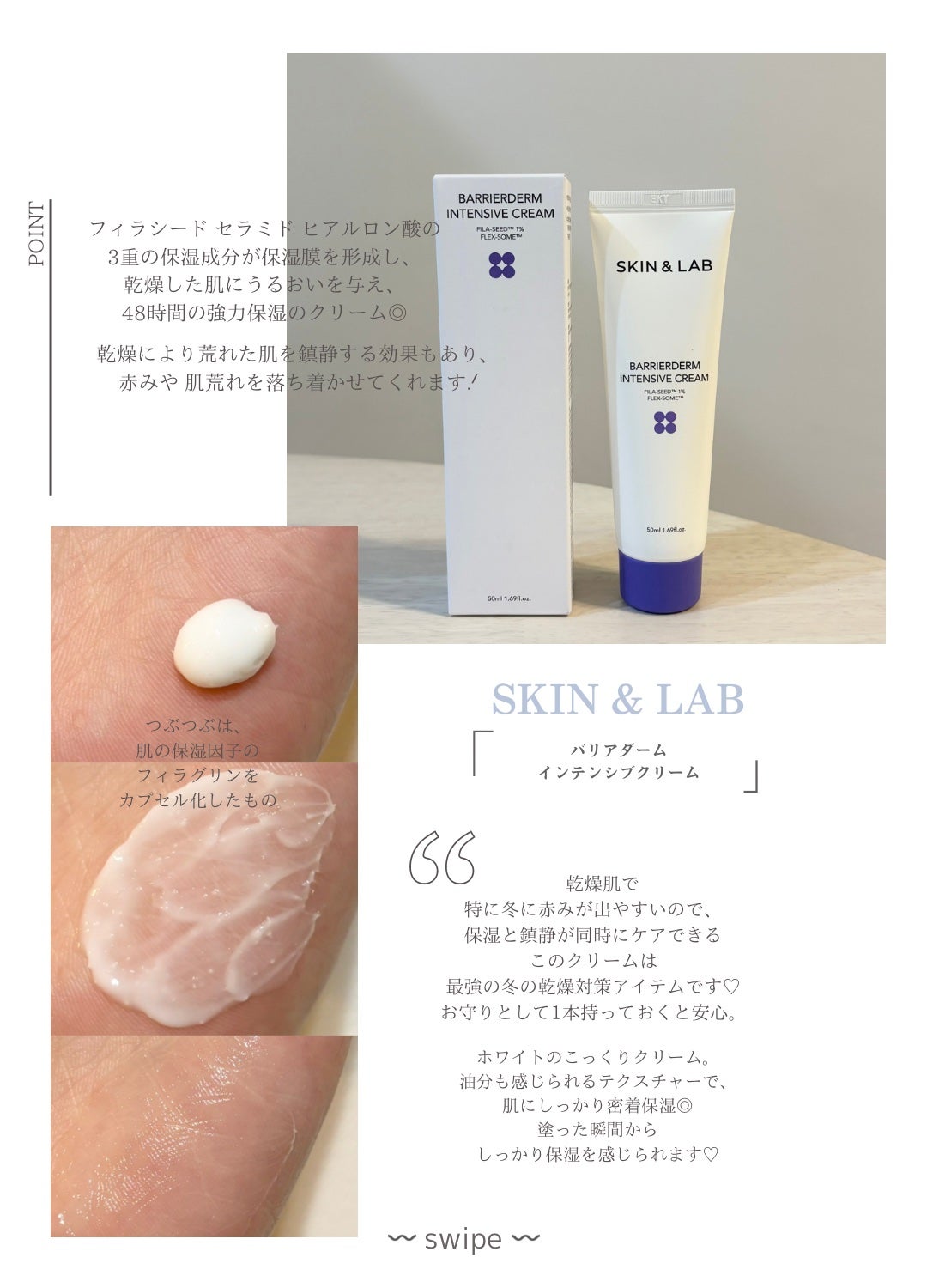 ディープモイスチャースプレー/キュレル/ミスト状化粧水を使ったクチコミ(7枚目)