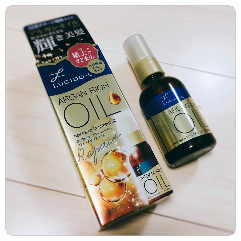 オイルトリートメント #EXヘアオイル リッチモイスチャー/ルシードエル/ヘアオイルを使ったクチコミ(1枚目)