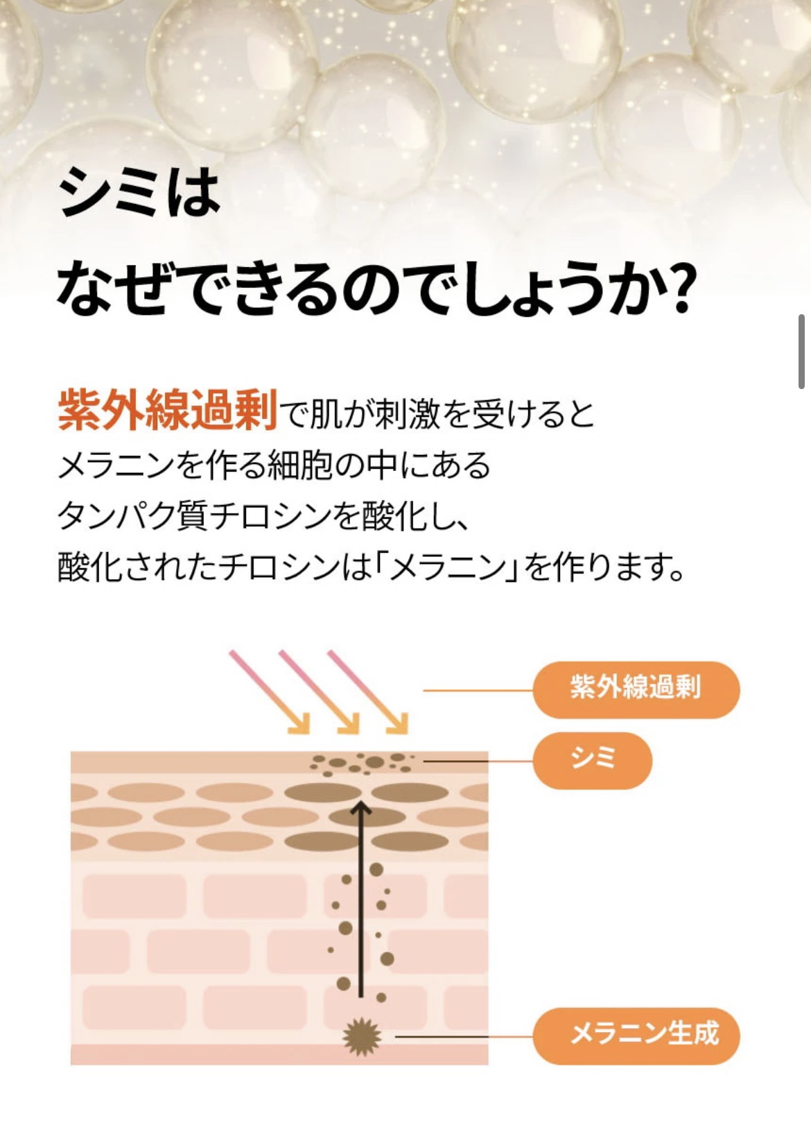 ギミヤホワイトニングクリーム/TONYMOLY/フェイスクリームを使ったクチコミ（3枚目）