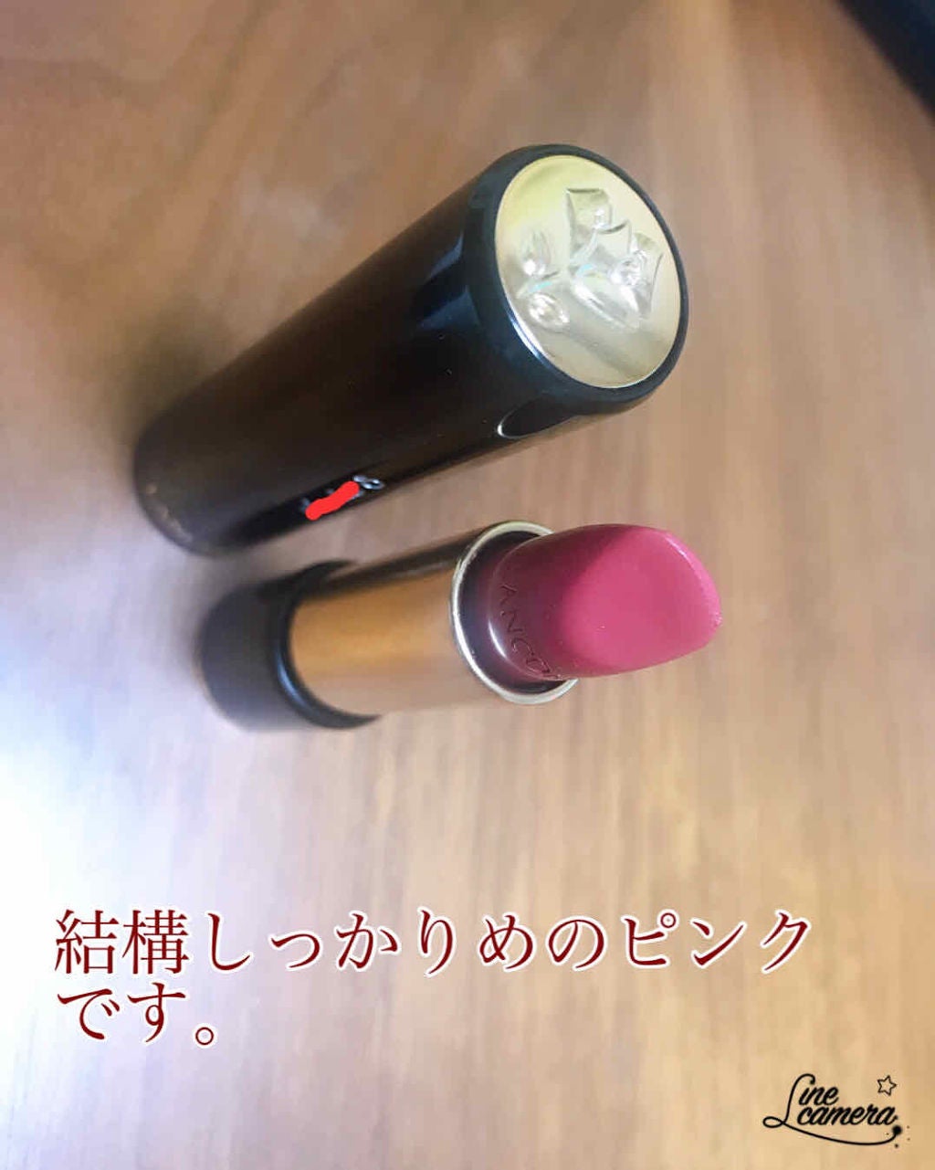 ラプソリュ ルージュ/LANCOME/口紅を使ったクチコミ(2枚目)