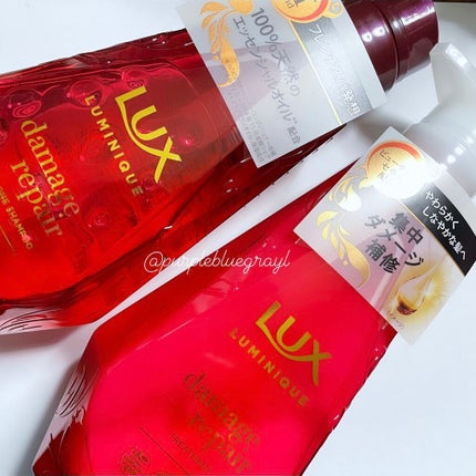 ルミニーク ダメージリペア シャンプー/トリートメント/LUX/市販シャンプーを使ったクチコミ(1枚目)