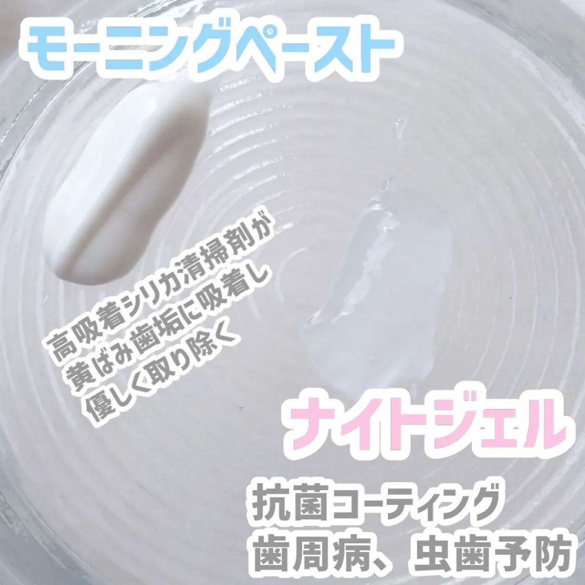 コンプリートセット/COSMiON/歯磨き粉を使ったクチコミ(4枚目)