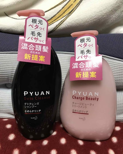 ãã¥ã¢ã³ ããã¯ã¬ã³ãºã·ã£ã³ããŒïŒãã£ãŒãžãã¥ãŒãã£ããªãŒãã¡ã³ã ãªããããªãã/ãã¥ã¢ã³/ã·ã£ã³ããŒã»ã³ã³ãã£ã·ã§ããŒã䜿ã£ãã¯ãã³ãïŒ2æç®ïŒ