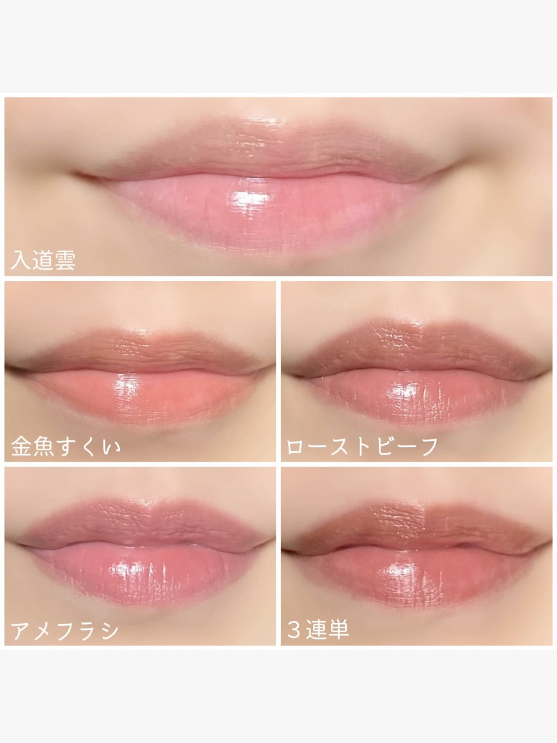 カミナリップ/t8k/リッププランパーを使ったクチコミ（3枚目）