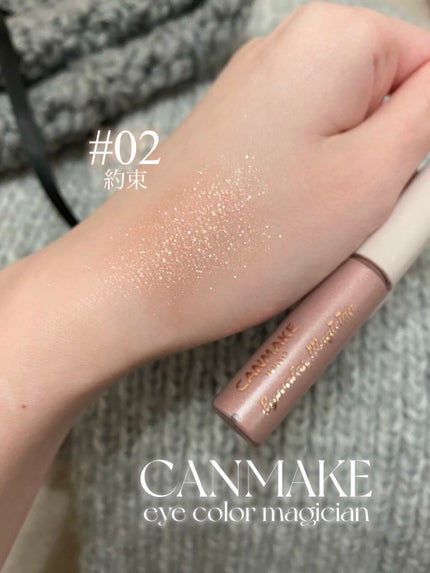 アイオープナー/MARY QUANT/単色アイシャドウを使ったクチコミ(8枚目)