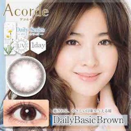 Acorde(アコルデ)/Acorde/カラーコンタクトレンズを使ったクチコミ(2枚目)
