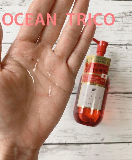 アンサーオイル/OCEAN TRICO/ヘアオイルを使ったクチコミ(1枚目)