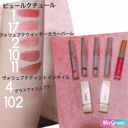 ルージュ ヴォリュプテ シャイン/YVES SAINT LAURENT BEAUTE/口紅を使ったクチコミ(4枚目)