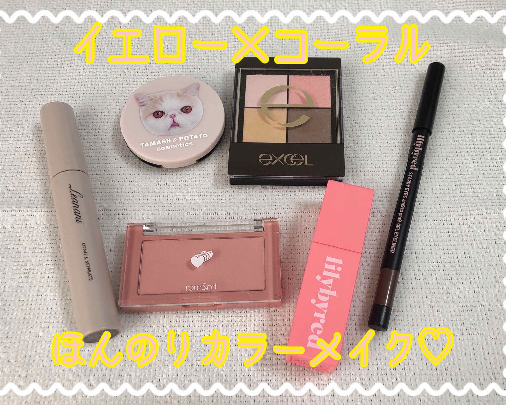Starry Eyes Am9 to Pm9 Gel Eyeliner 02 #Glam Mocha/lilybyred/ジェルアイライナーを使ったクチコミ（1枚目）