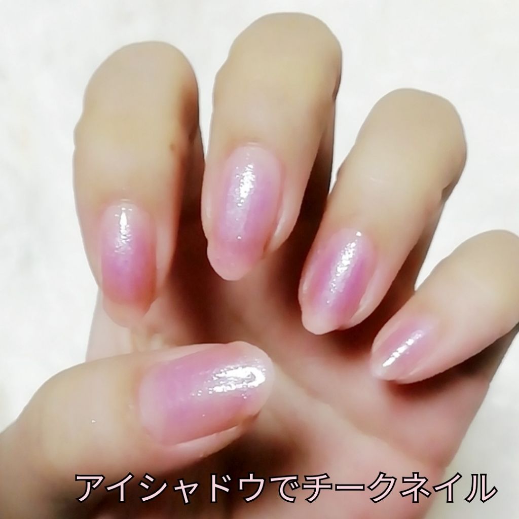 ジェルネイル トップコート/LOUJENE/ジェルネイルを使ったクチコミ（1枚目）