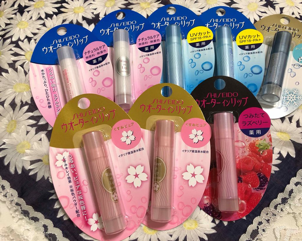 ウォーターインリップ 薬用ラズベリー/ウオーターinリップ/リップケアを使ったクチコミ(1枚目)