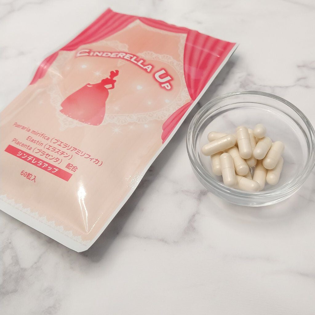 シンデレラアップ/美彩の森/ボディサプリメントを使ったクチコミ(2枚目)