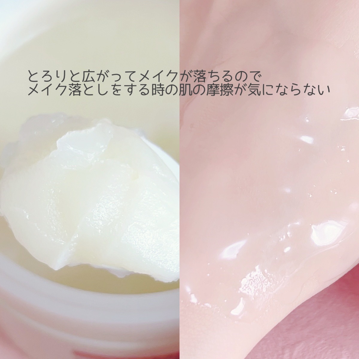 ワフードメイド 酒粕クレンジングバーム/pdc/クレンジングバームを使ったクチコミ（3枚目）