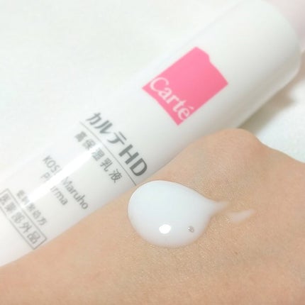 カルテHD モイスチュア エマルジョンのクチコミ「🌟カルテHD モイスチュアエマルジョン
ヘパリン類似物質HD配合の高保湿乳液✨
プッシュタイ.....」(3枚目)