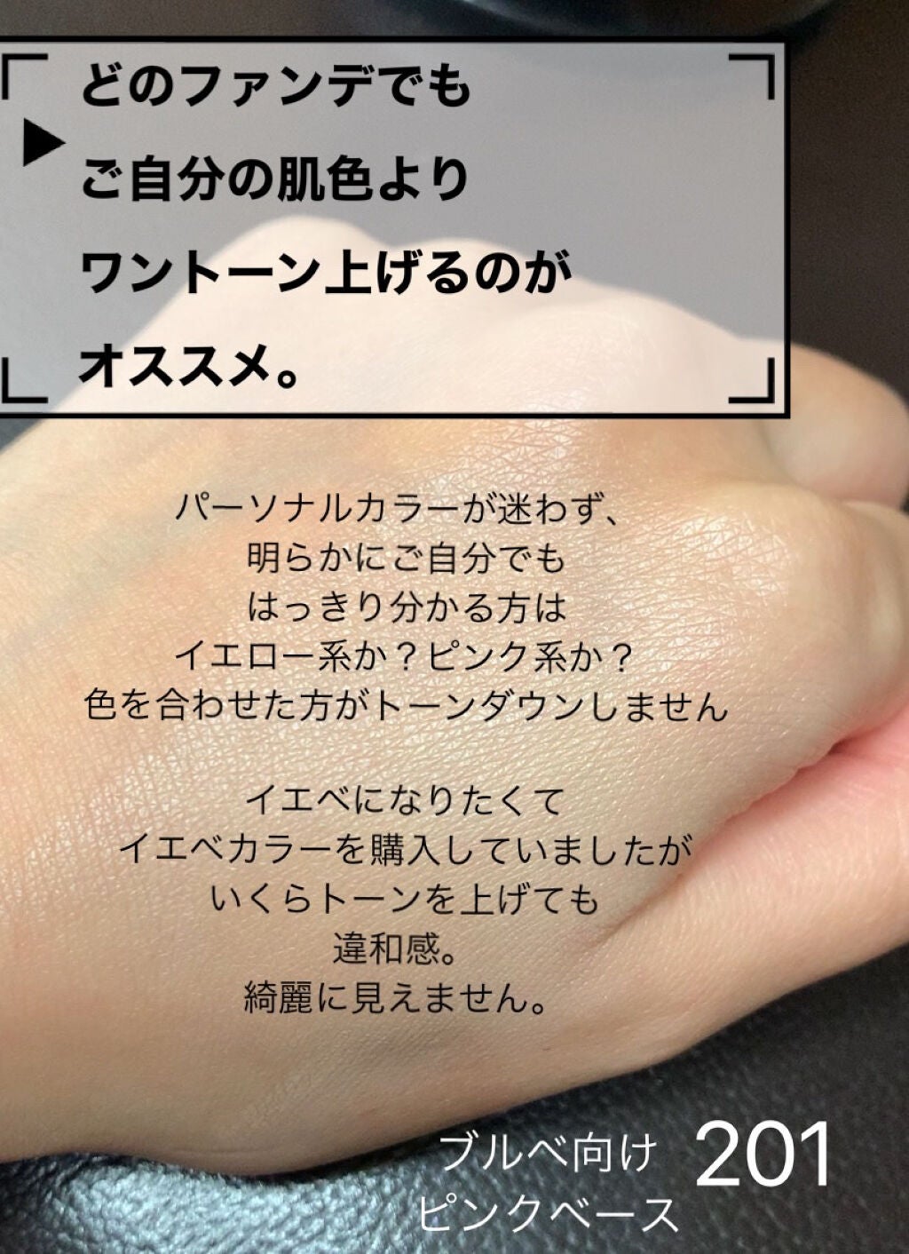 RMK ジェルクリーミィファンデーション/RMK/クリーム・エマルジョンファンデーションを使ったクチコミ(2枚目)