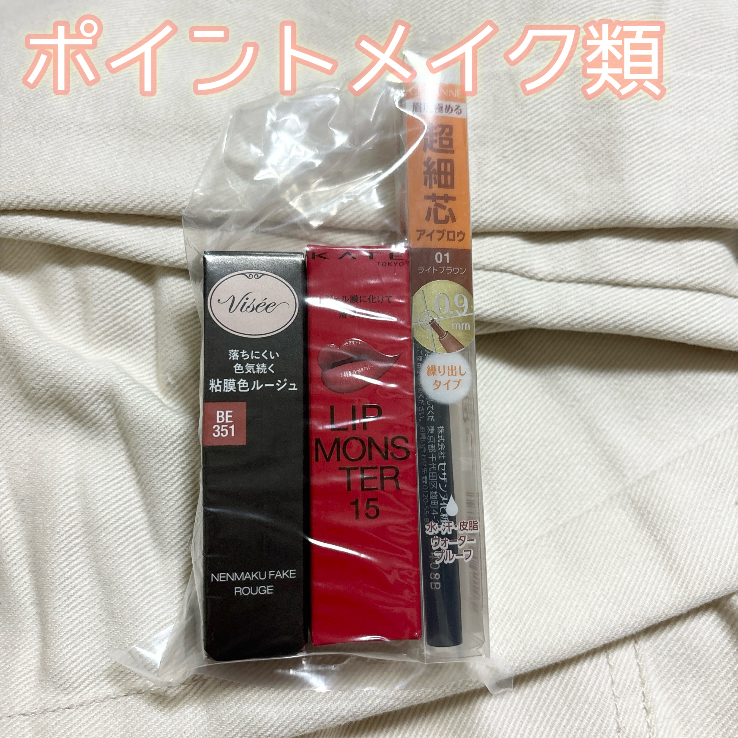 うるおい洗顔/カウブランド無添加/洗顔フォームを使ったクチコミ（3枚目）