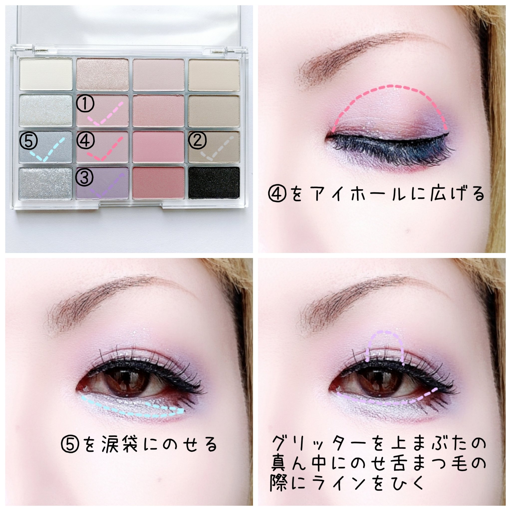 ソフトブラーリングアイパレット/wakemake/アイシャドウパレットを使ったクチコミ（3枚目）