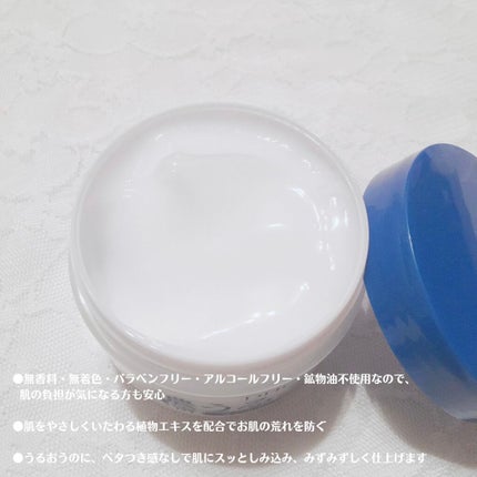 濃密うるみ肌 オールインワンリッチジェル/DHC/オールインワン化粧品を使ったクチコミ(4枚目)