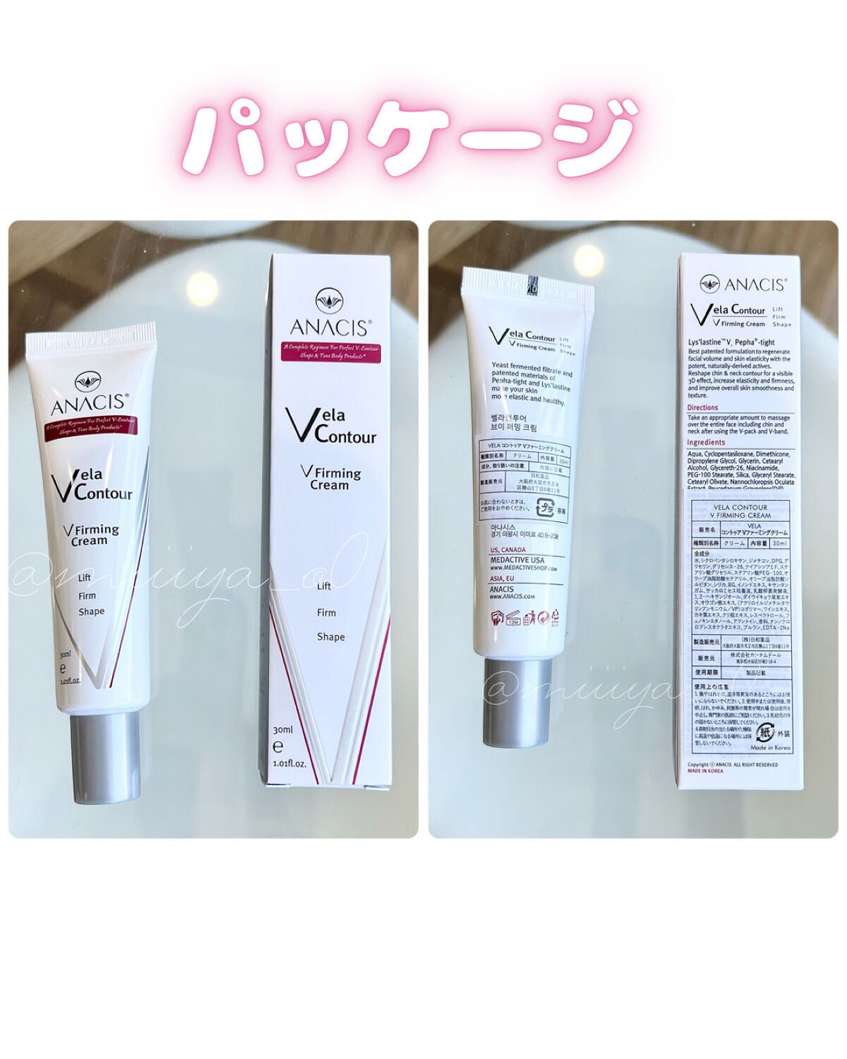 ベラコントゥアーフォーミングクリーム/ANACIS/フェイスクリームを使ったクチコミ(4枚目)