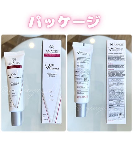 ベラコントゥアーフォーミングクリーム/ANACIS/フェイスクリームを使ったクチコミ(4枚目)